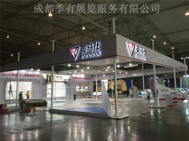 展览展示-贴纸制作