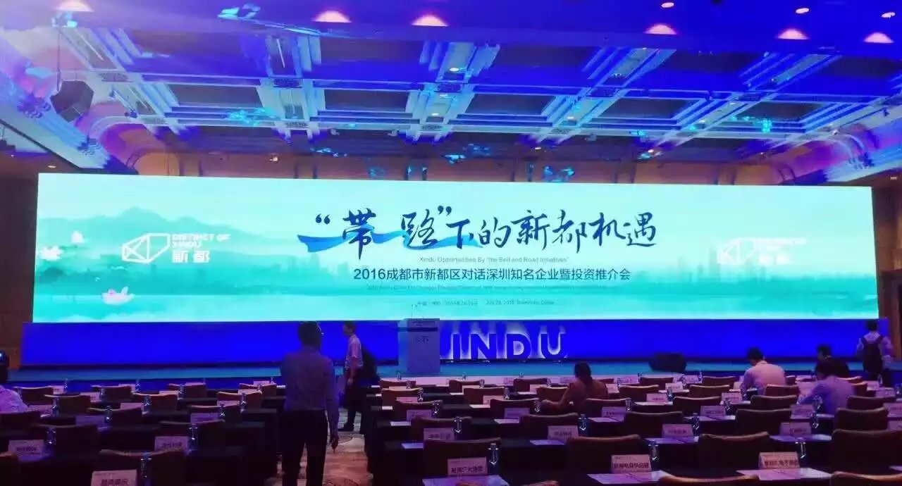 深圳执行