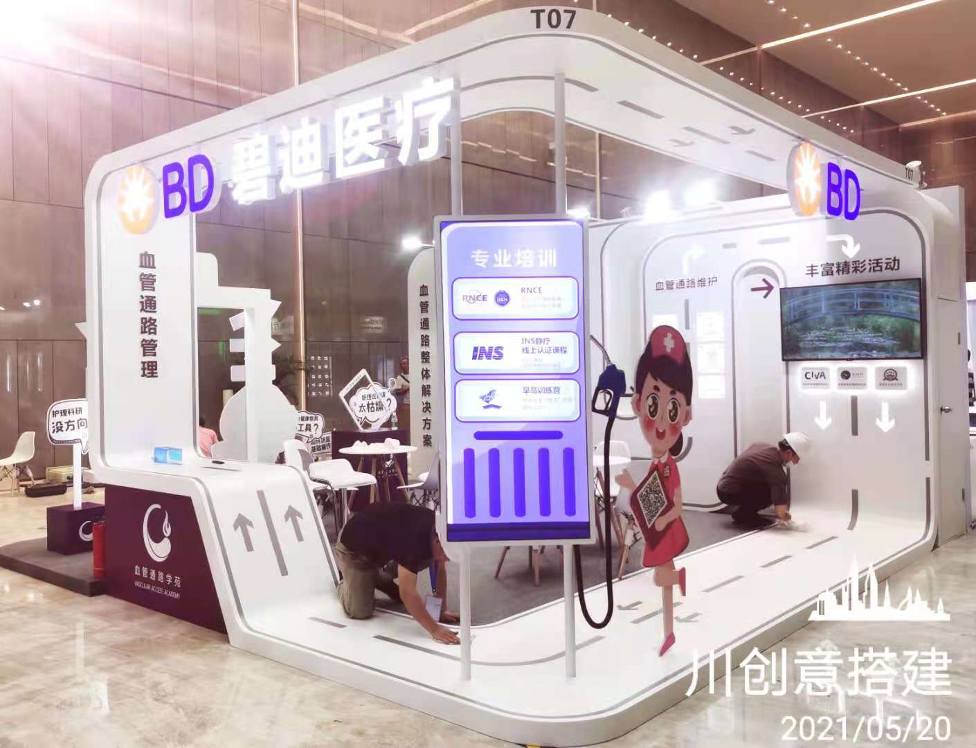 碧迪医疗-烤漆车贴